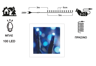 IP44 �� ��������� 100LED ���� �� �������������� 31V ����������������� �������