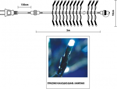     300 LED - 