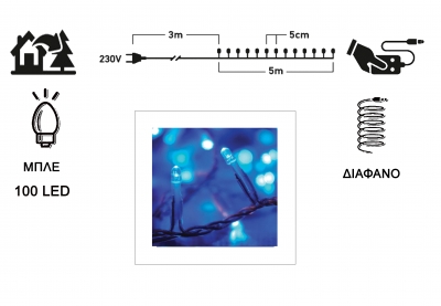 IP44   100LED    31V  