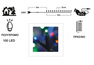 IP44 �� ��������� 100LED ��������� �� �������������� 31V ����������������� �������