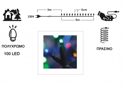 IP44   100LED    31V  