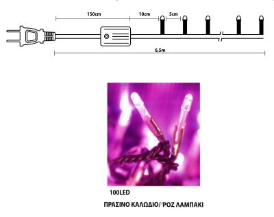 IP20- 100 LED -     