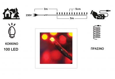   IP44   100LED    31V