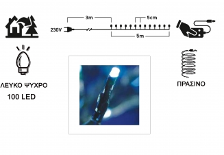 IP44 �� ��������� 100LED ����� �� �������������� 31V ����������������� �������