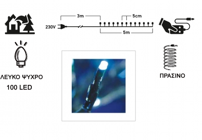 IP44   100LED    31V  