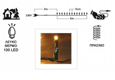 IP44   100LED     31V  