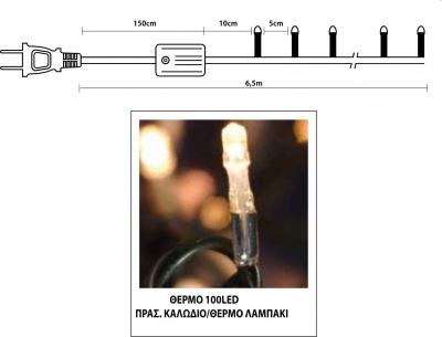 IP 20 -100Led -       