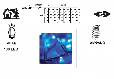  100 LED   -  1,8 X 0,60  