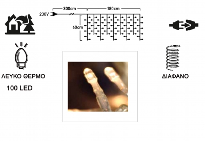  100 LED   -   1,8 X 0,60  