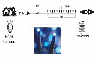 IP44  100LED    31V  