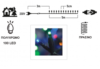 IP44  100LED    31V  