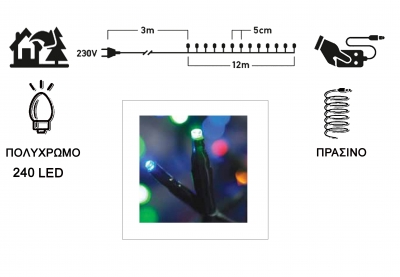 IP44   240LED    31V  