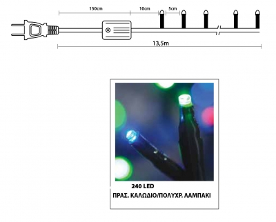 240Led -      