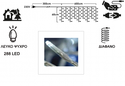  288 LED      -  6 X 0,60  