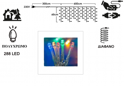  288 LED   -  6X0,60  