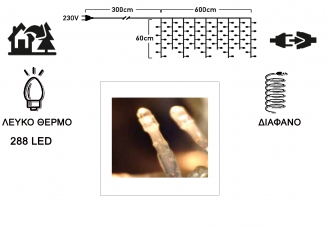  288 LED   -   6 X 0,60  
