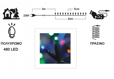 IP44   480LED    31V  
