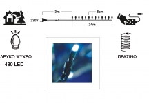  IP44   480LED    31V   