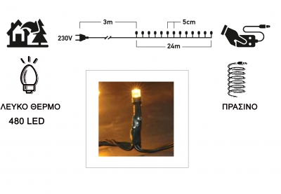 IP44   480LED     31V  
