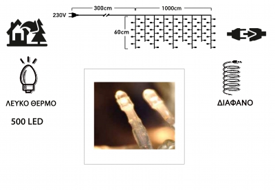  500 LED   -   10 X 0,60  