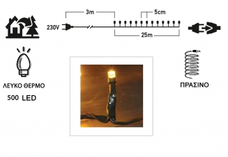 IP44 ������������� 500LED ����� ����� �� �������������� 31V ����������������� �������