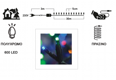IP44   600LED    31V  