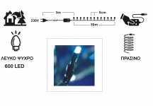  IP44 �� ��������� 600LED ����� �� �������������� 31V ����������������� ������� 