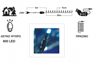 IP44 �� ��������� 600LED ����� �� �������������� 31V ����������������� �������