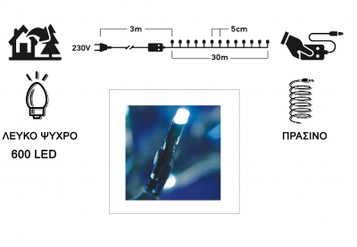 IP44   600LED    31V  