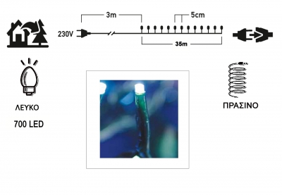 IP44  700LED    31V  