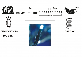 IP44 �� ��������� 800LED ����� �� �������������� 31V ����������������� �������