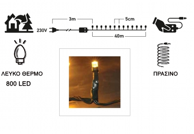 IP44   800LED     31V  