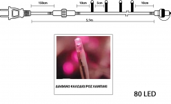  IP 20  80Led -    