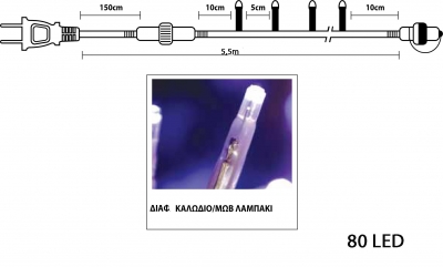 IP 20  80Led -   