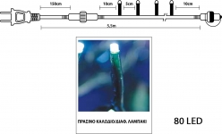  IP 20  80Led -    