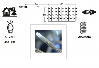 �������� 480 LED �� �������� - �����  3� X 3� ����������������� �������