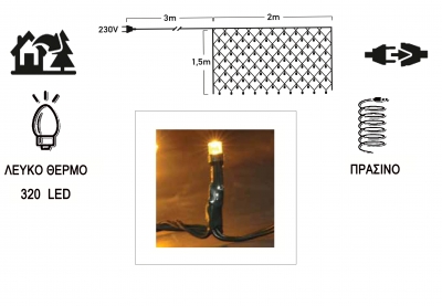    240 LED -   2 X 1,5