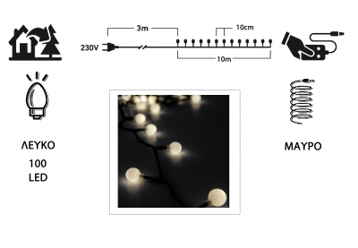  1  IP44 100 LED -     