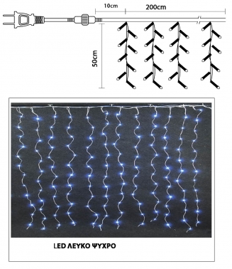  Copper   100 LED -  (2m X 0,50m)  