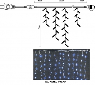  Copper   100 LED -  (2m X 0,70m)  