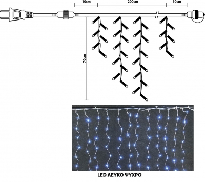  Copper   100 LED -  (2m X 0,70m)  