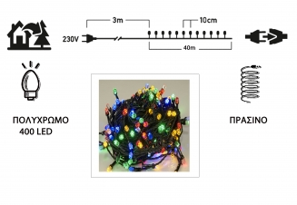 400 Diamond LED -         