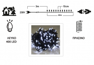 400 Diamond LED - ����� �� ��������� ��� �������������� ����������������� �������