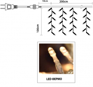     IP44  200 LED -   2mX1m  
