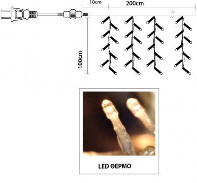     IP44  200 LED -   2mX1m  