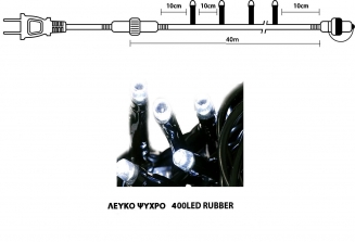  IP 44  400 LED  -   
