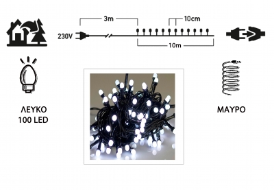 IP 44     100 Milky LED -   