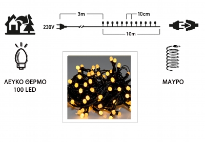 IP 44     100 Milky LED -    