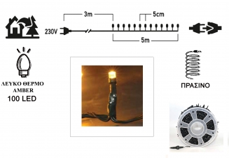 IP44 ������������� ����������������� ������� 100LED ����� ����� Amber �� �������������� 31V