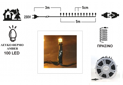 IP44 ������������� ����������������� ������� 100LED ����� ����� Amber �� �������������� 31V